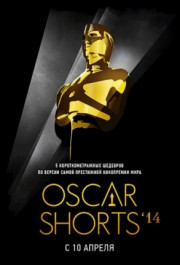 Постер The Oscar Nominated Short Films 2014: Live Action